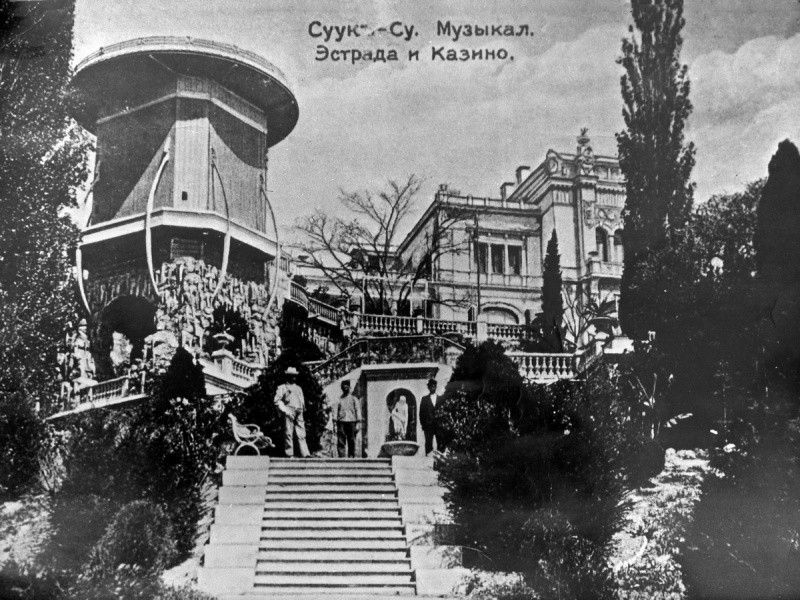 Старые фото Крыма